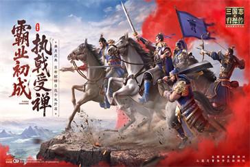 新三国志曹操传游历事件传播谣言怎么打 游历事件传播谣言打法教学