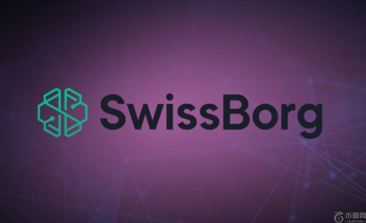 SwissBorg 因 Kiln API 泄露事件遭受 Solana 4100 万美元盗窃