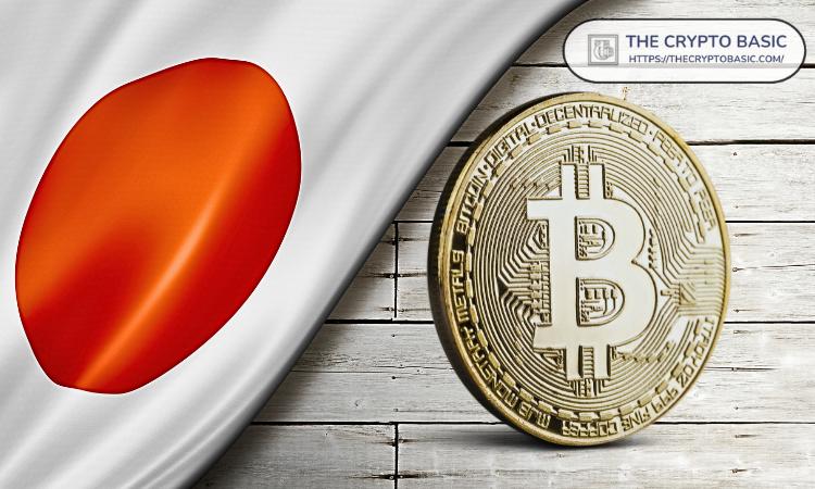 日本财务大臣支持使用加密货币实现投资多元化