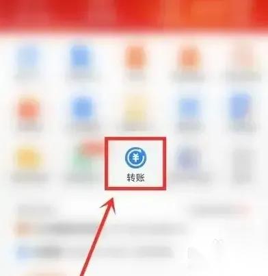 支付宝的钱怎么转到微信?无手续费不提现转账方法