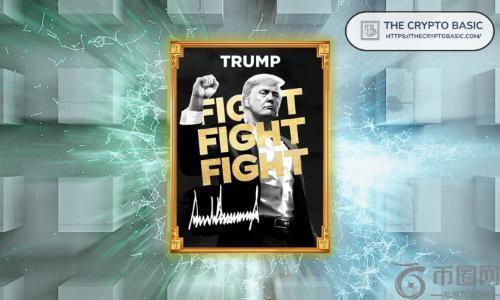 Canary Capital 申请推出与特朗普 Memecoin 挂钩的 ETF