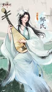 三国望神州邹氏厉害吗