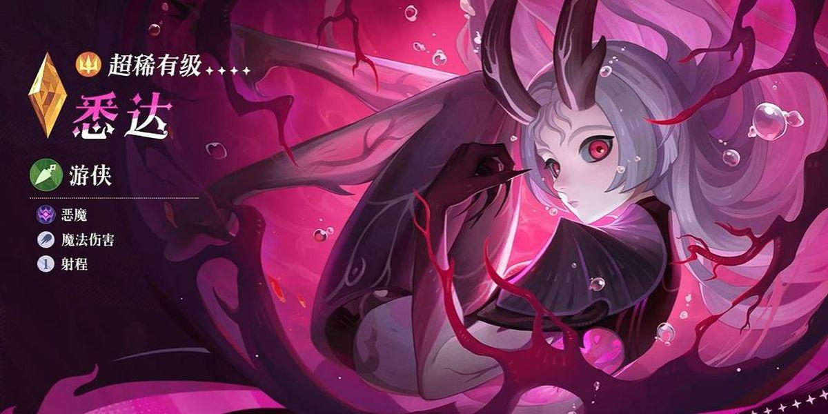 剑与远征启程悉达怎么样