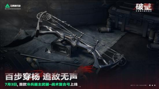 三角洲行动s5赛季收集者物品有哪些 三角洲行动s5赛季收集者物品介绍