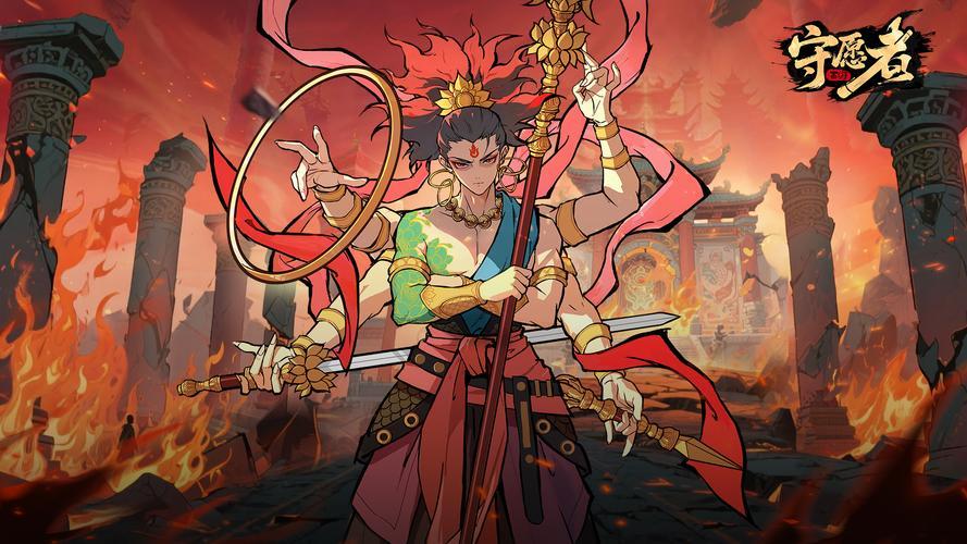 守愿者新区开服时间表25.8.31