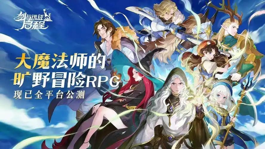 剑与远征启程兑换码礼包最新合集2025