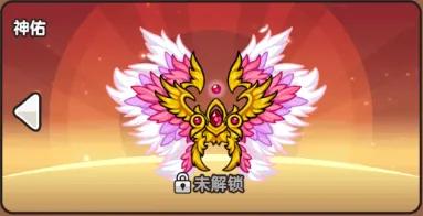 次神光之觉醒神佑翅膀幻化强度分析