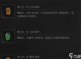 明末渊虚之羽法师无脑轮椅流加点方法