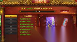 维京传奇怎么参与双倍护送活动