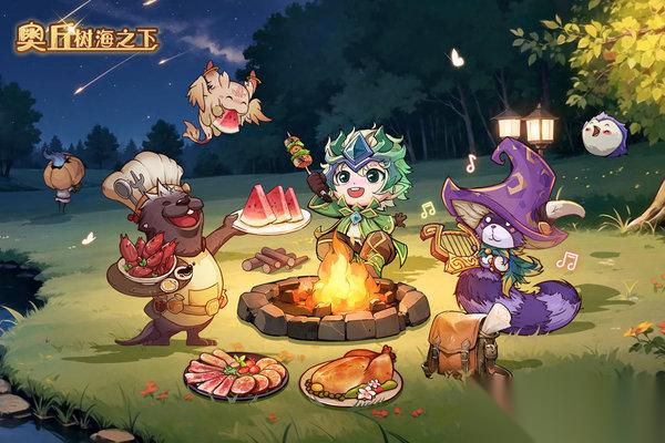 奥丘树海之下T0阵容搭配推荐