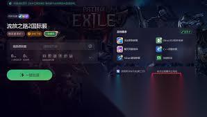 流放之路2战利品过滤器怎么用