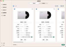 支持数十种格式批量转换的视频格式转换工具是什么