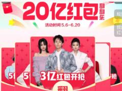 淘宝翻翻乐在哪里 淘宝翻翻乐入口