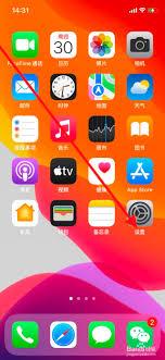 iOS15如何单独设置APP
