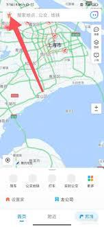 腾讯地图如何设置不走高速