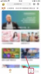 土豆视频app连续播放设置在哪