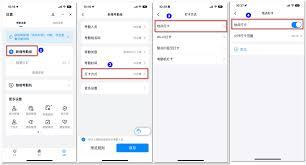 如何修改钉钉员工位置打卡设置