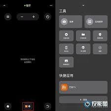 极米H3S如何连接遥控器