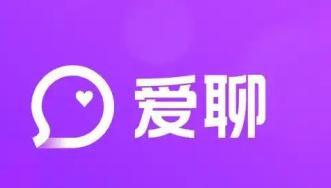 爱聊怎么加微信 爱聊加微信会被屏蔽吗
