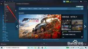 steam隐藏游戏如何恢复