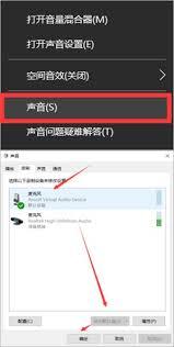 yy语音变声器怎么使用