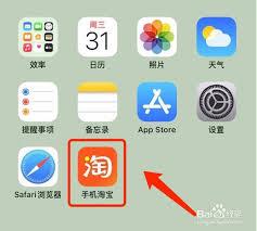 天猫超市app怎么清空购物车
