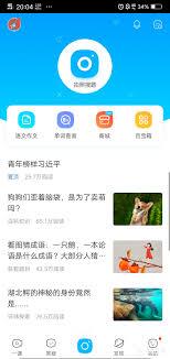 如何关闭作业帮答案