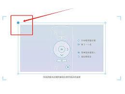 当贝X5SPro画面怎么调整