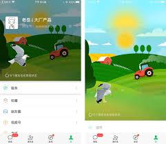 微信农场为何如此火爆