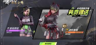 远光84赛季通行证如何提升