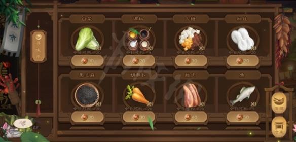 三国杀寻味三国攻略大全 寻味三国全部食材+配方=食谱列表总汇