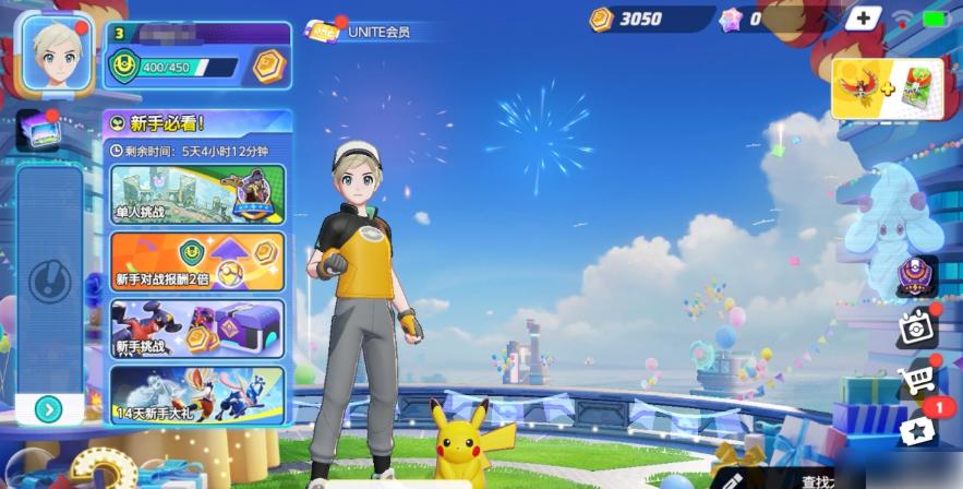 宝可梦大集结苍炎刃鬼怎么玩 具体介绍