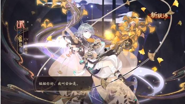 花亦山心之月安如是值得养吗 花亦山心之月安如是介绍