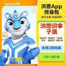 如何获取洪恩识字会员