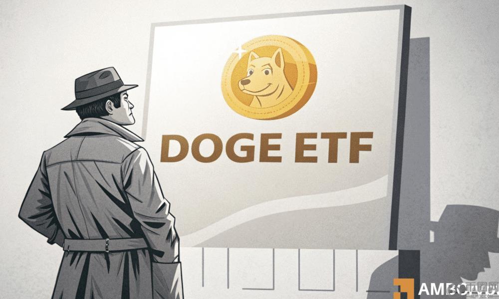 狗狗币 ETF 如何引发大幅上涨或剧烈逆转