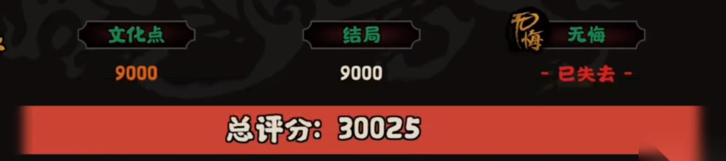 无悔华夏 汉末三国 要想富 挖文物-三国文物挖掘技术详解