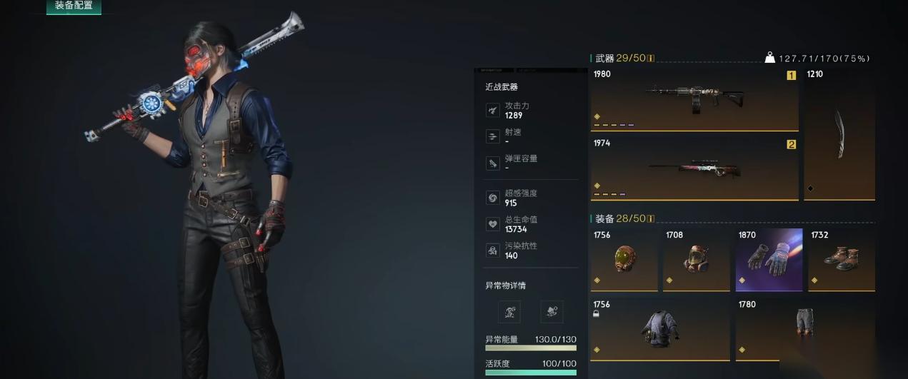 七日世界踏地皮靴配装指南 从标记增伤到流派构建的实战攻略