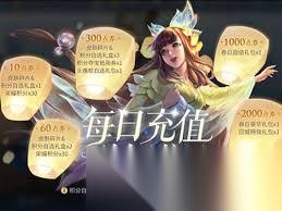 王者荣耀西施诗语江南售价多少