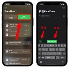 facetime视频电话能否接