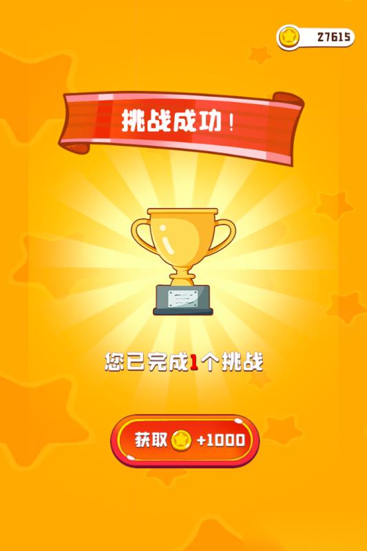 《彩绳排序3D》新手攻略 游戏机制&萌新入门技巧