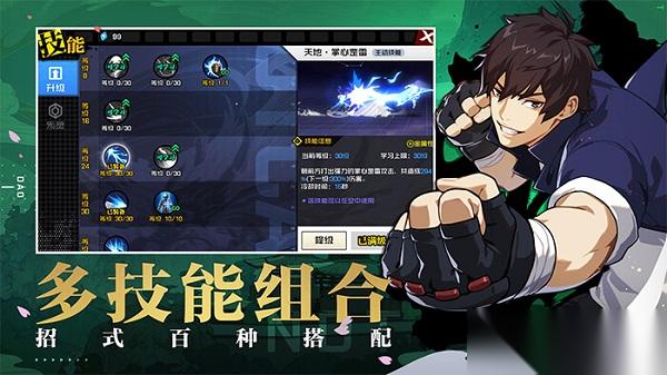 一人之下战力怎么提升