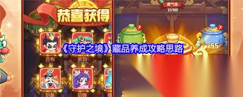 守护之境吕布藏品技能推荐什么