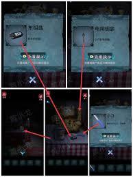 纸祭第一章通关攻略之下篇