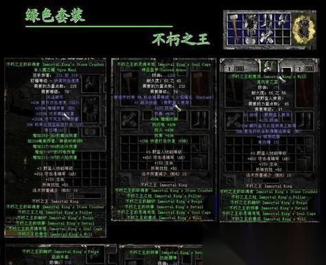 暗黑破坏神3死亡惩罚机制详解 游戏中的死亡惩罚