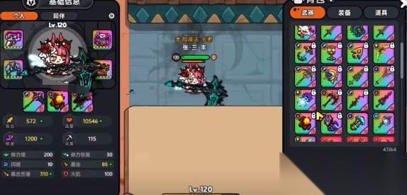 英勇之地 法老打法