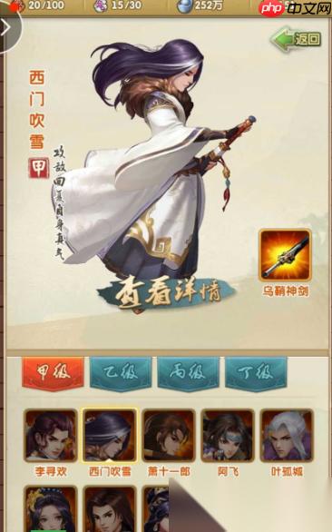 四大弟子战力全解析 剑极、寒锋、灵璧、龙啸，谁主武道巅峰