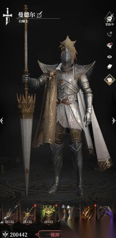 地下城堡4骑士与破碎编年史白骑士怎么玩