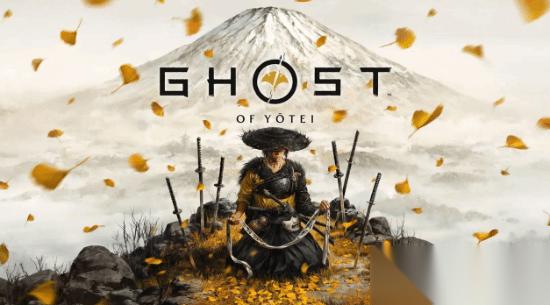 羊蹄山之魂10月2日上线，新主角笃的复仇与救赎之旅