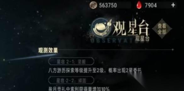 银与绯成就奖励