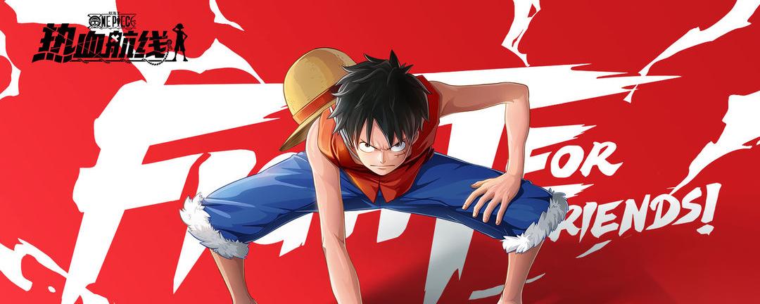 航海王热血航线航海王热血航线烟鬼激斗技怎么用